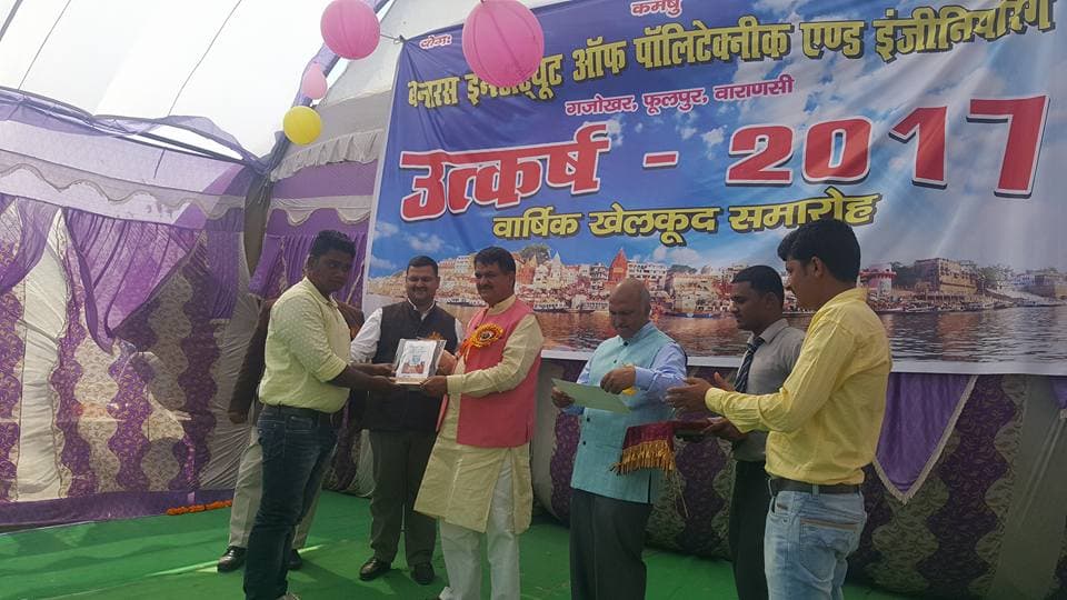 Utkarsh