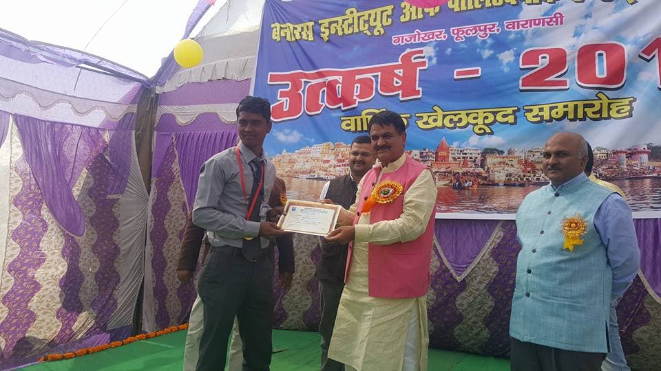 Utkarsh