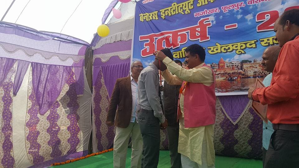 Utkarsh