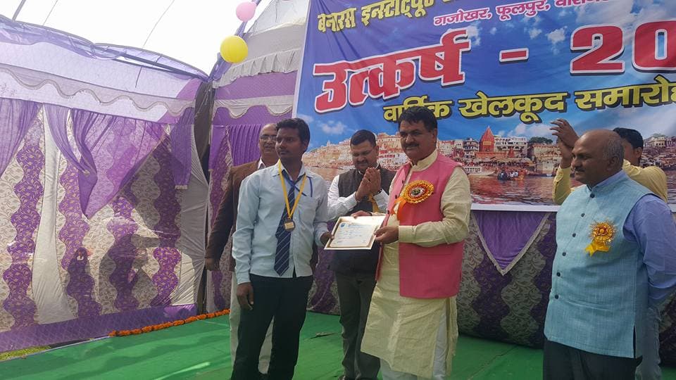 Utkarsh