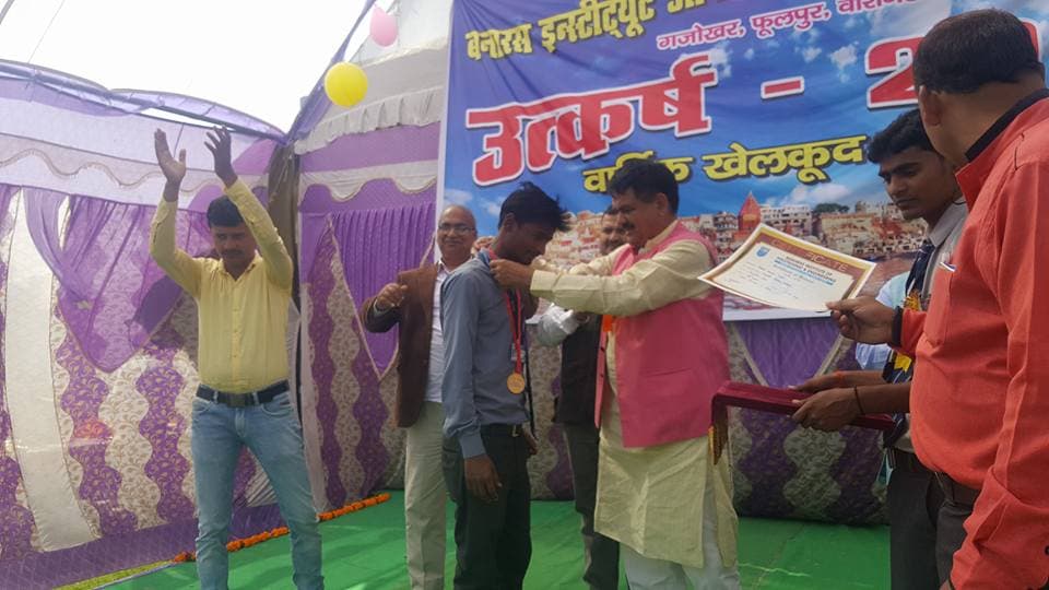 Utkarsh