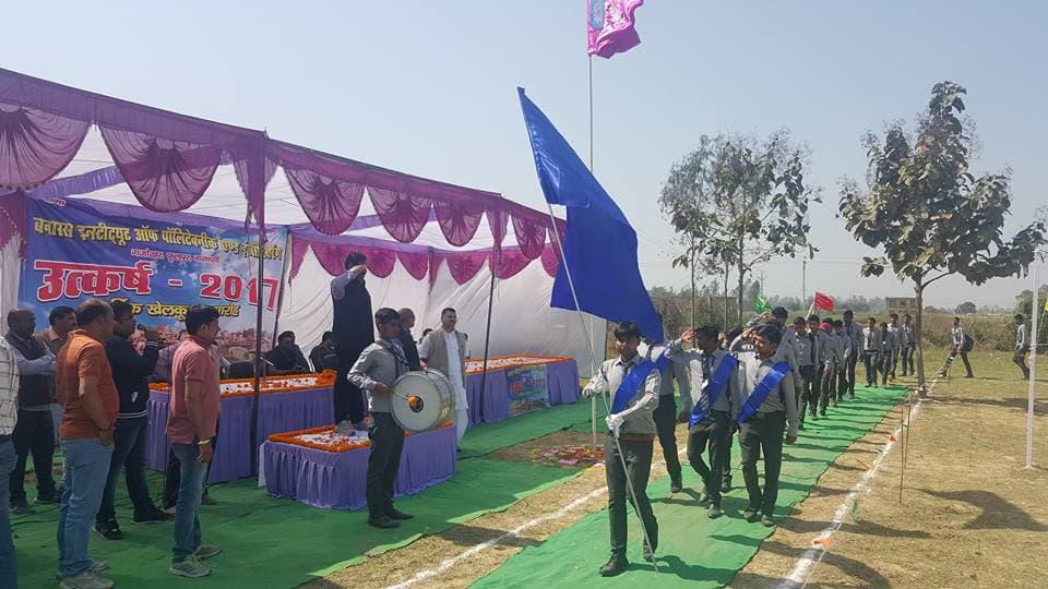 Utkarsh