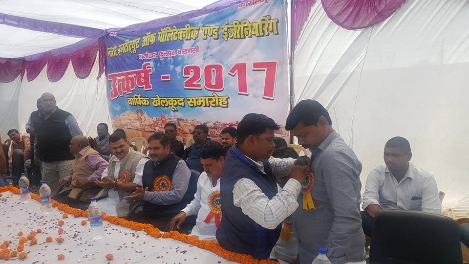 Utkarsh