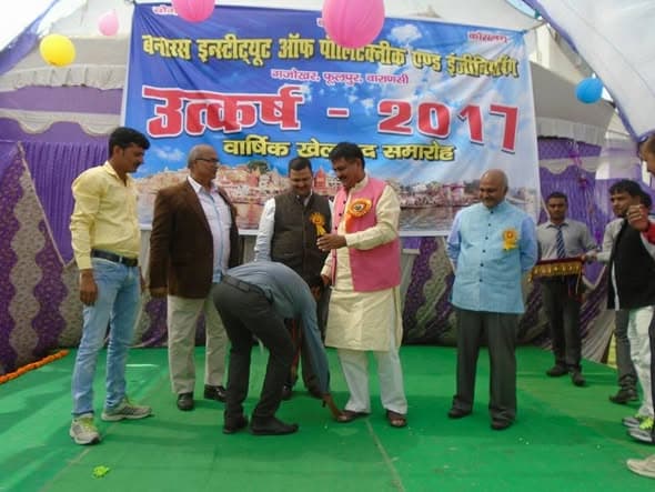 Utkarsh