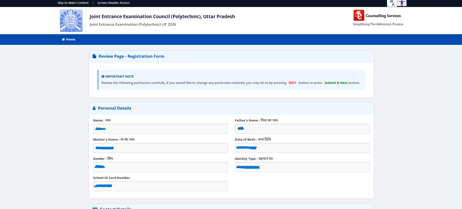 JEECUP 2026 Registration Form review page — verify all personal details before submitting