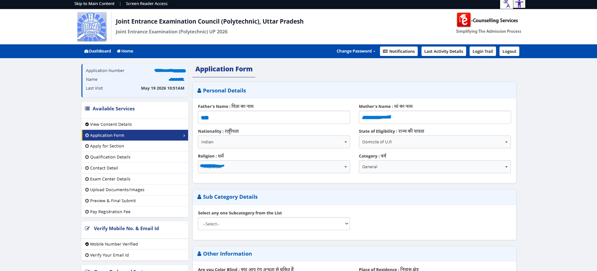 JEECUP 2026 main Application Form with Personal Details section open