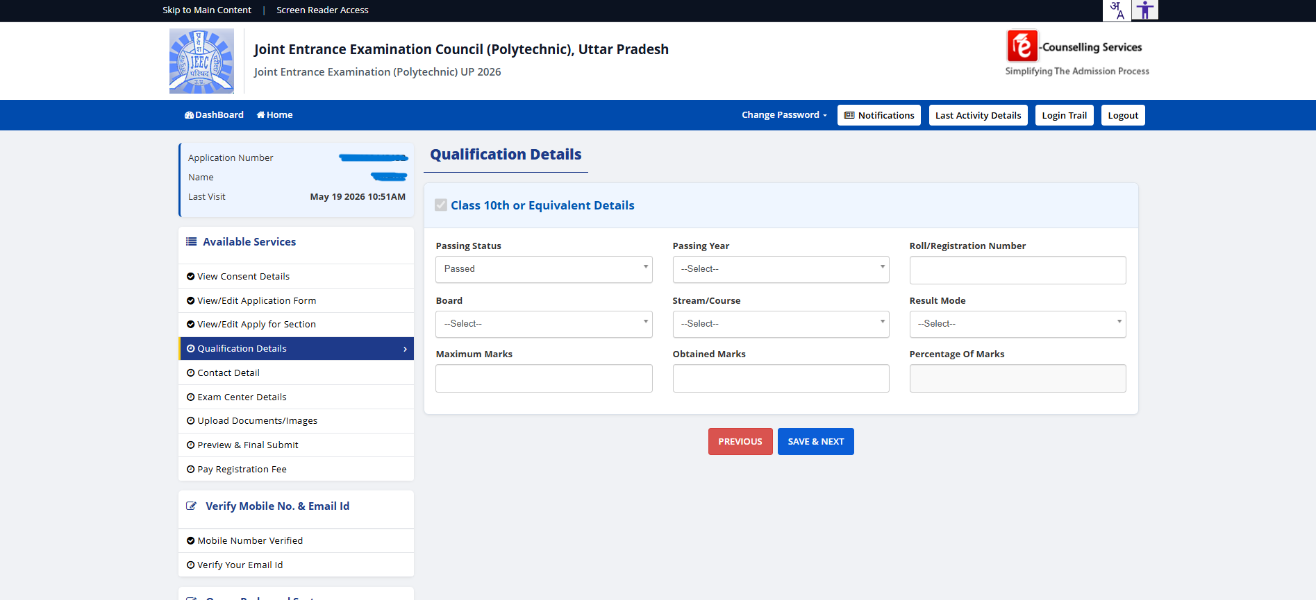 JEECUP 2026 Qualification Details — Class 10 or equivalent fields