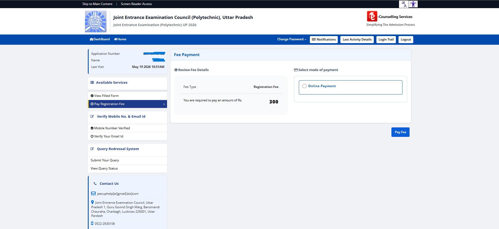 JEECUP 2026 Fee Payment screen — Rs. 300 Registration Fee with online payment option